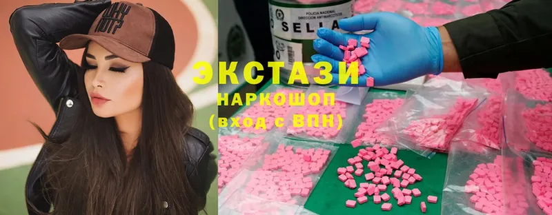 Ecstasy louis Vuitton  купить наркотики сайты  Ельня 