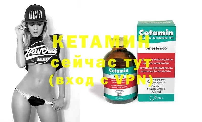 КЕТАМИН ketamine  где продают наркотики  Ельня 