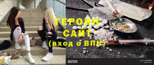 COCAINE Балахна